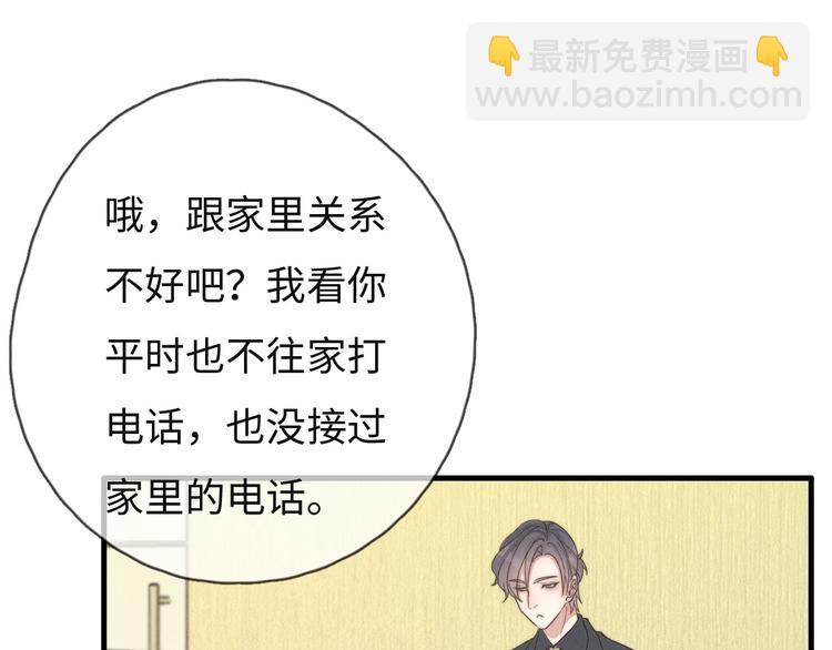 第75话 最后再问你一次(1/2)-第76话