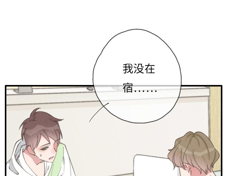 第75话 最后再问你一次(1/2)-第76话