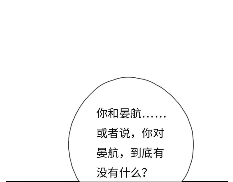 第75话 最后再问你一次(1/2)-第76话