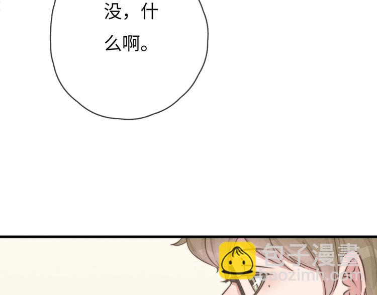 第75话 最后再问你一次(1/2)-第76话