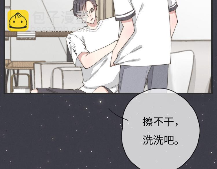 第77话 怎么猜到的？(1/2)-第78话