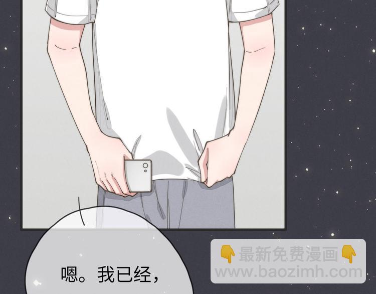 第77话 怎么猜到的？(1/2)-第78话