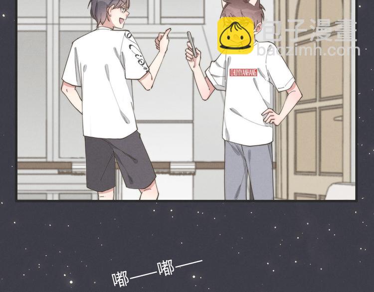 第77话 怎么猜到的？(1/2)-第78话