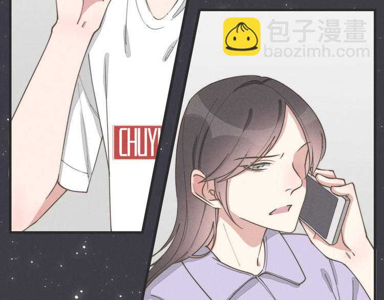 第77话 怎么猜到的？(1/2)-第78话