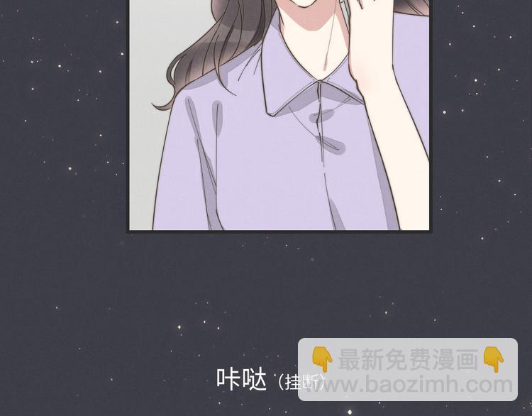 第77话 怎么猜到的？(1/2)-第78话