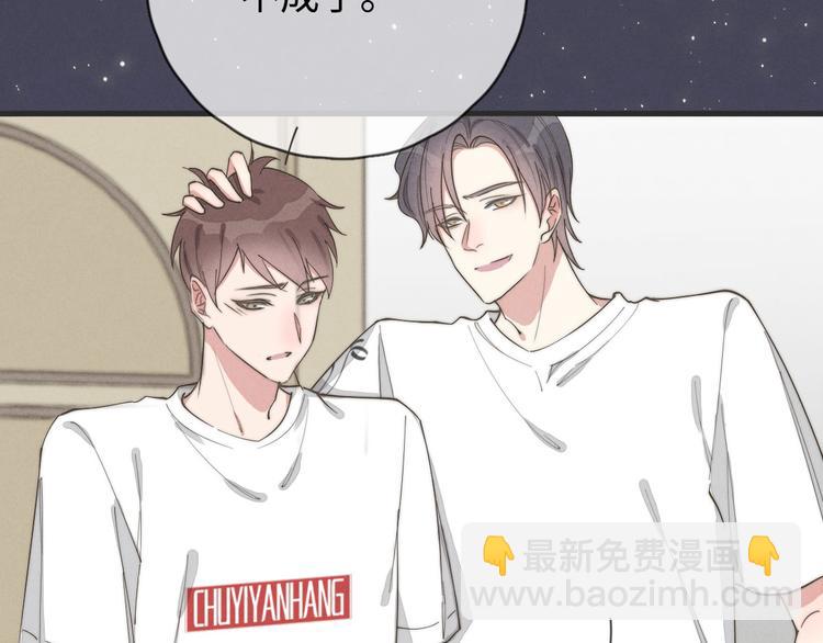 第77话 怎么猜到的？(1/2)-第78话