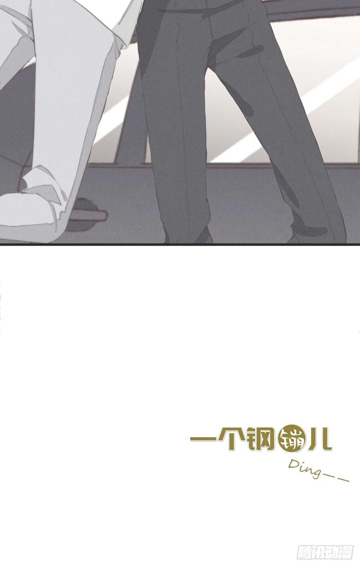 第79话 你会怎么回答他？-第80话