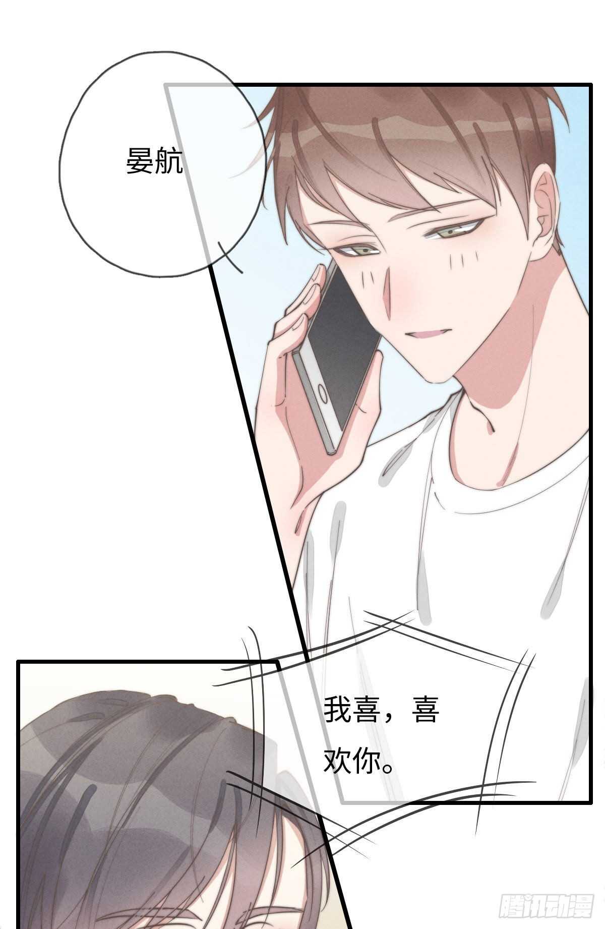 第83话 太可怜了-第84话