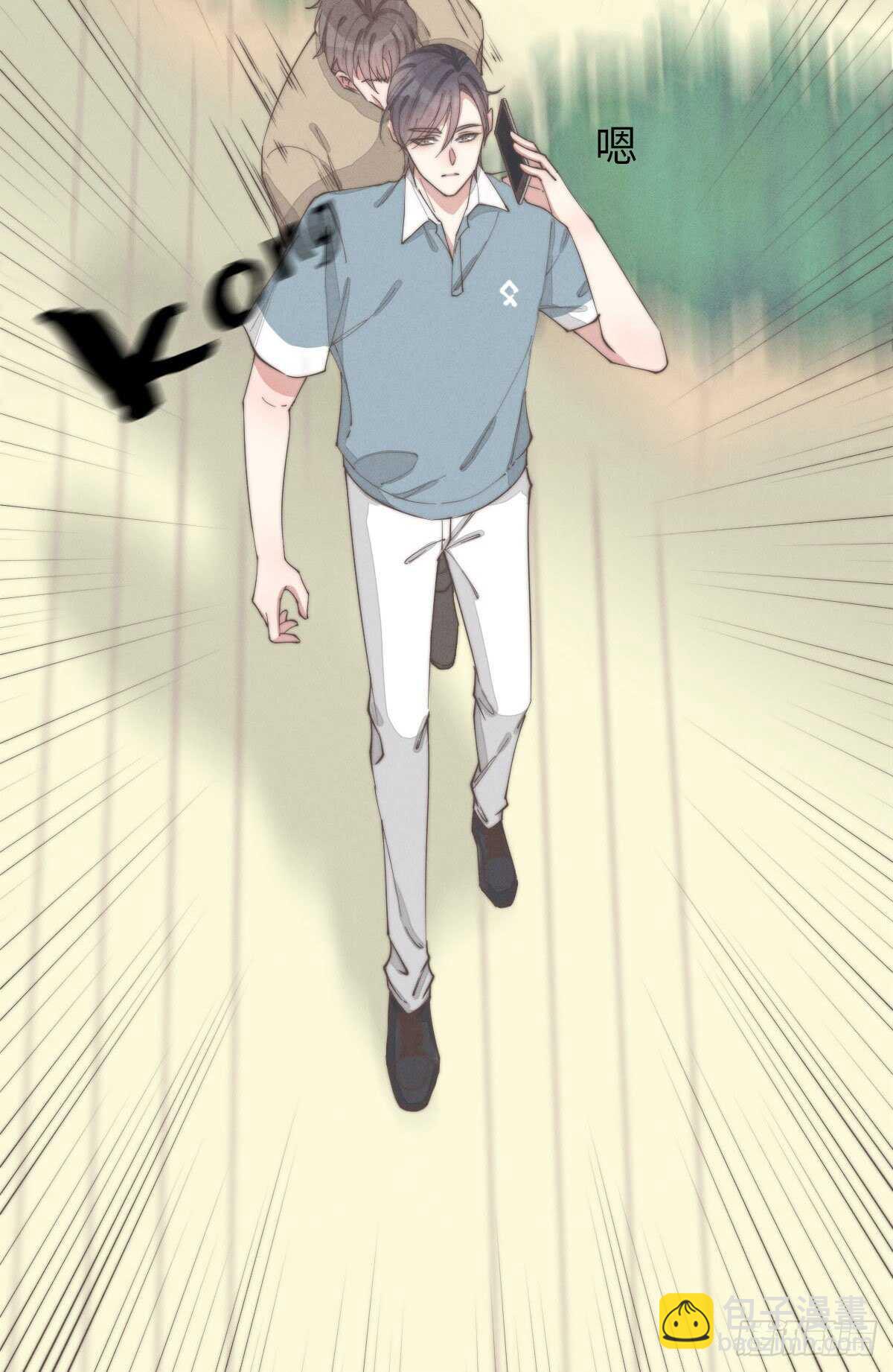 第83话 太可怜了-第84话