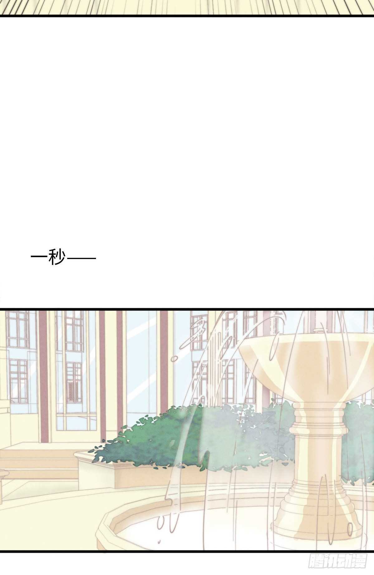 第83话 太可怜了-第84话