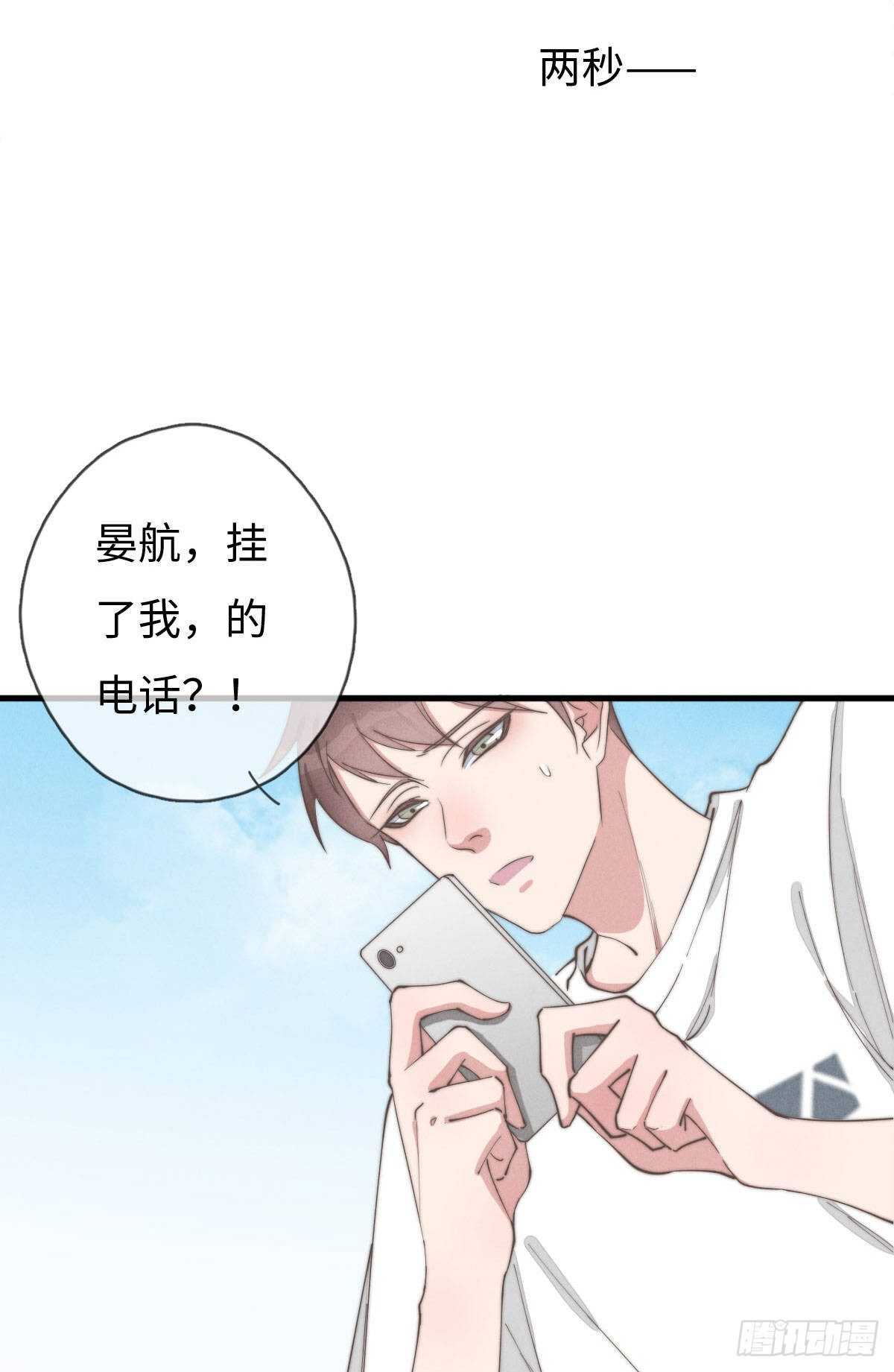 第83话 太可怜了-第84话