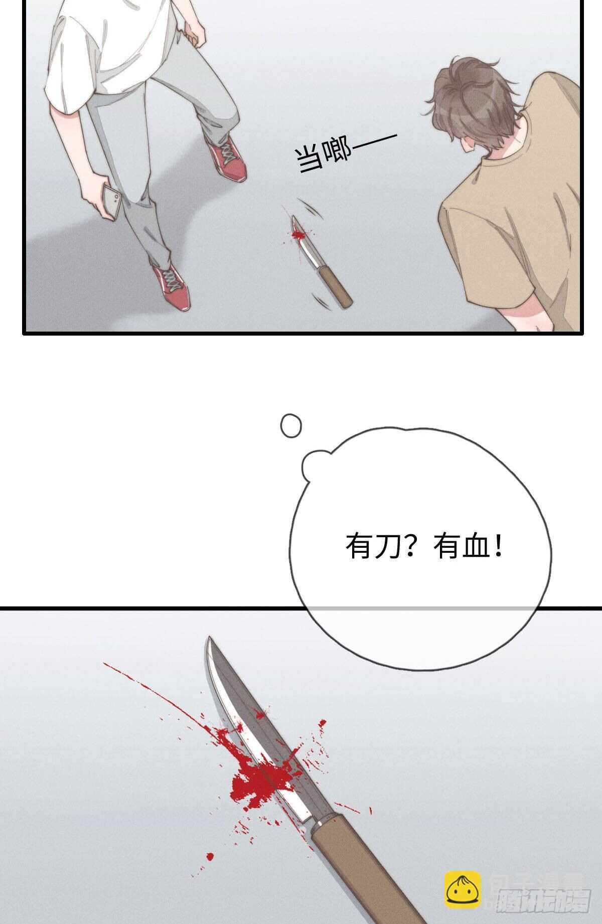 第83话 太可怜了-第84话