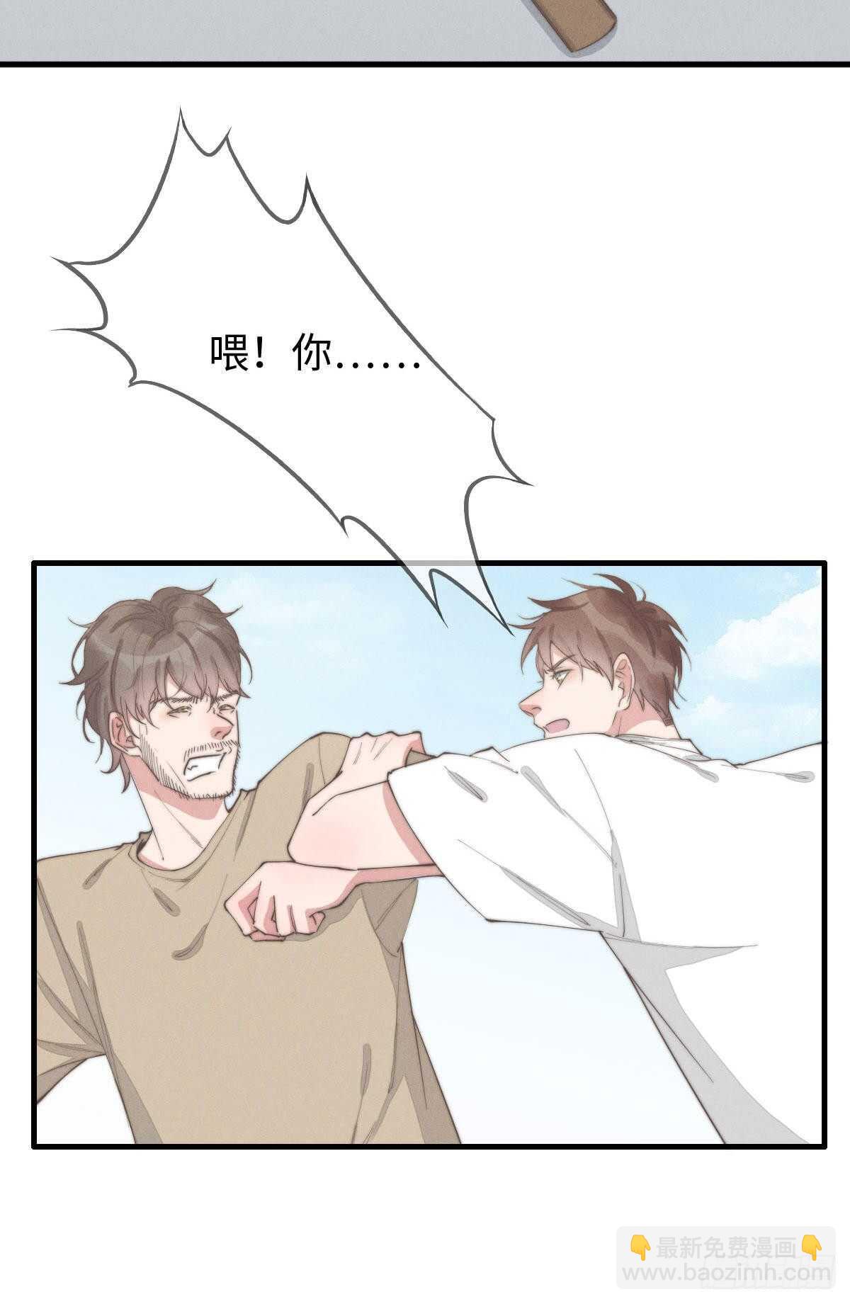 第83话 太可怜了-第84话