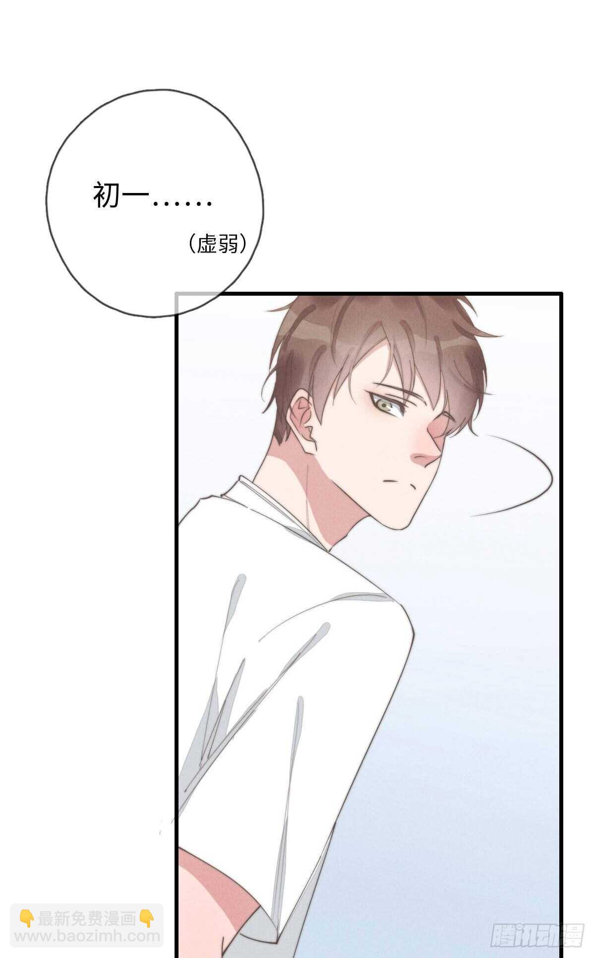 第83话 太可怜了-第84话