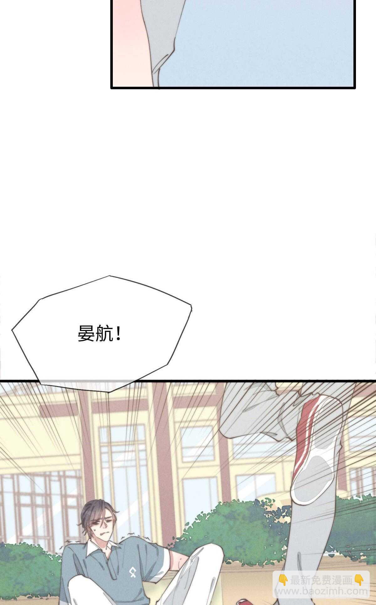 第83话 太可怜了-第84话