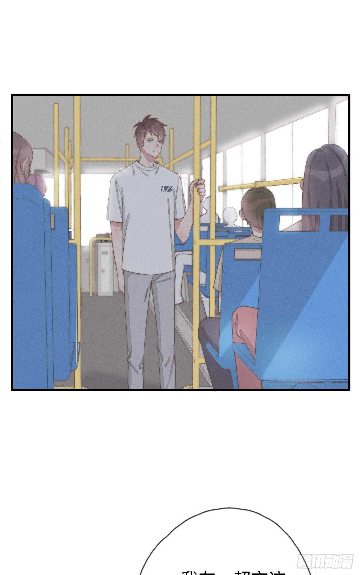 第83话 太可怜了-第84话