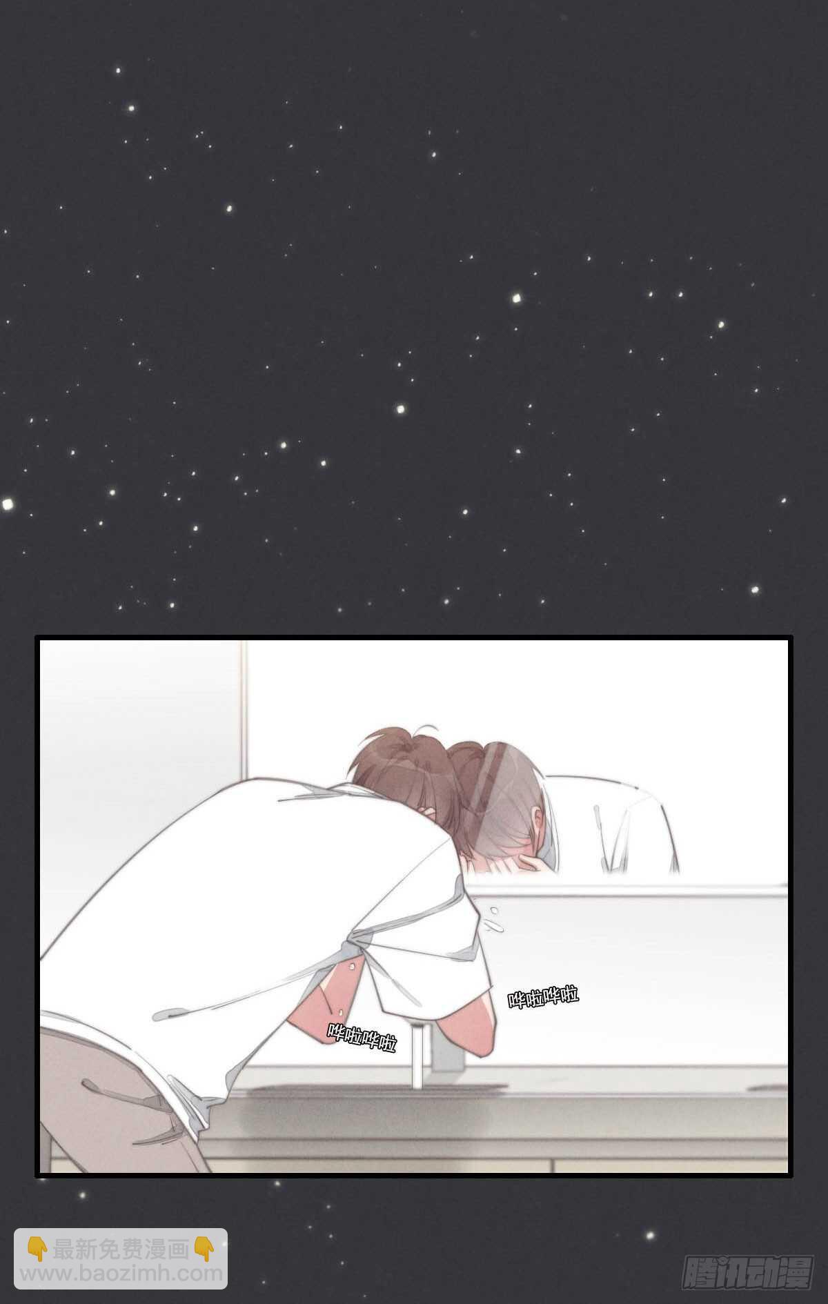 第85话 把手拿开-第86话