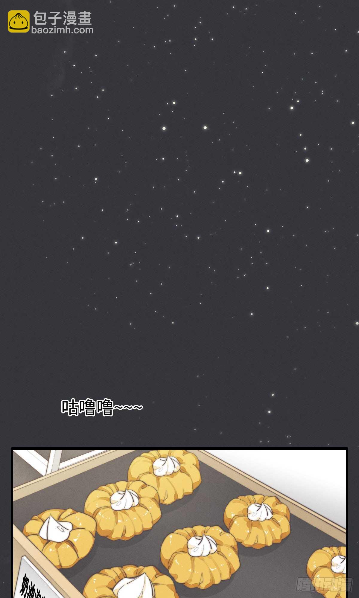 第85话 把手拿开-第86话