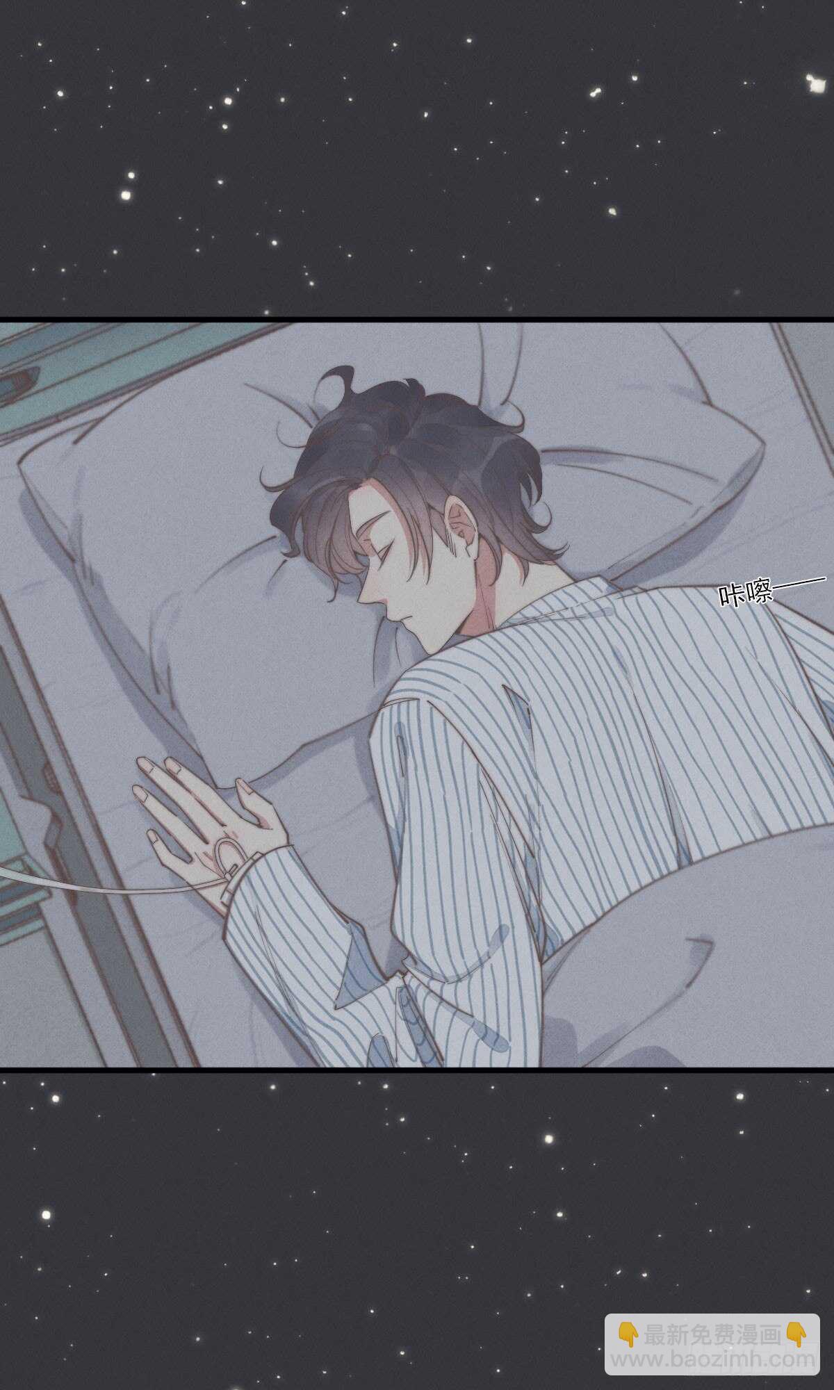 第85话 把手拿开-第86话