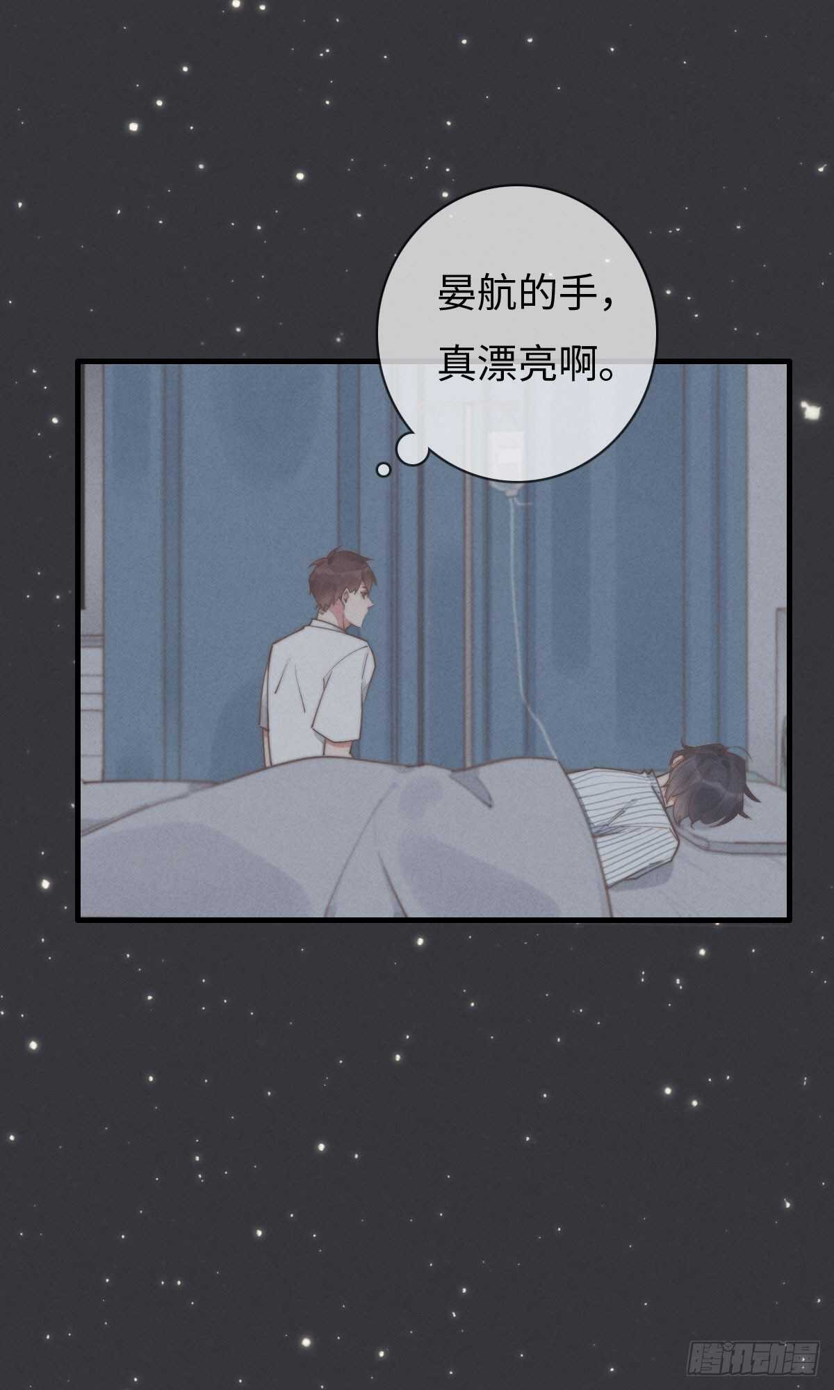 第85话 把手拿开29