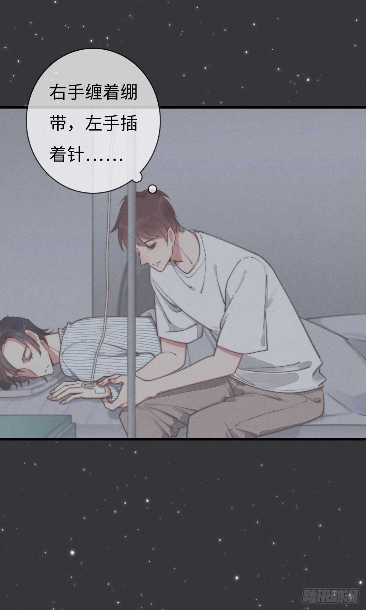 一个钢镚儿 - 第85话 把手拿开 - 1