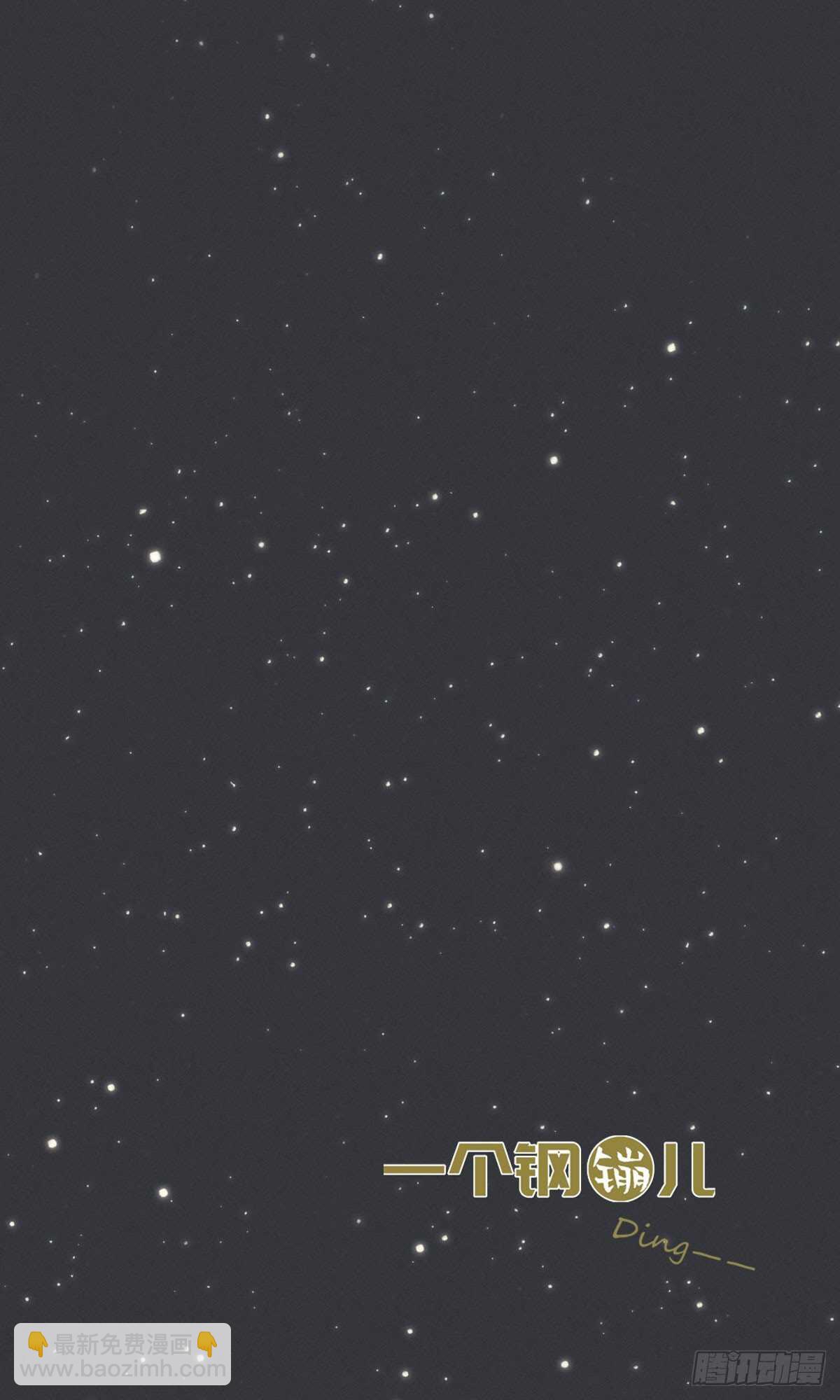 第85话 把手拿开-第86话