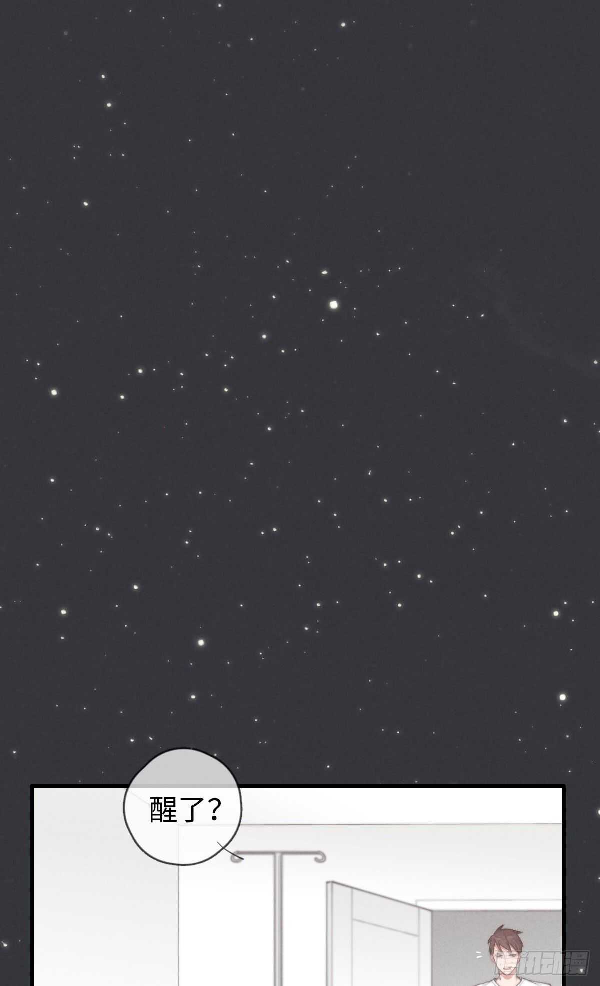 第85话 把手拿开-第86话