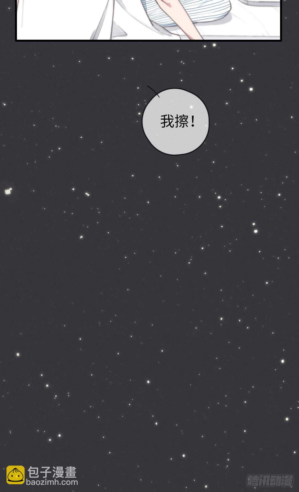 第85话 把手拿开-第86话