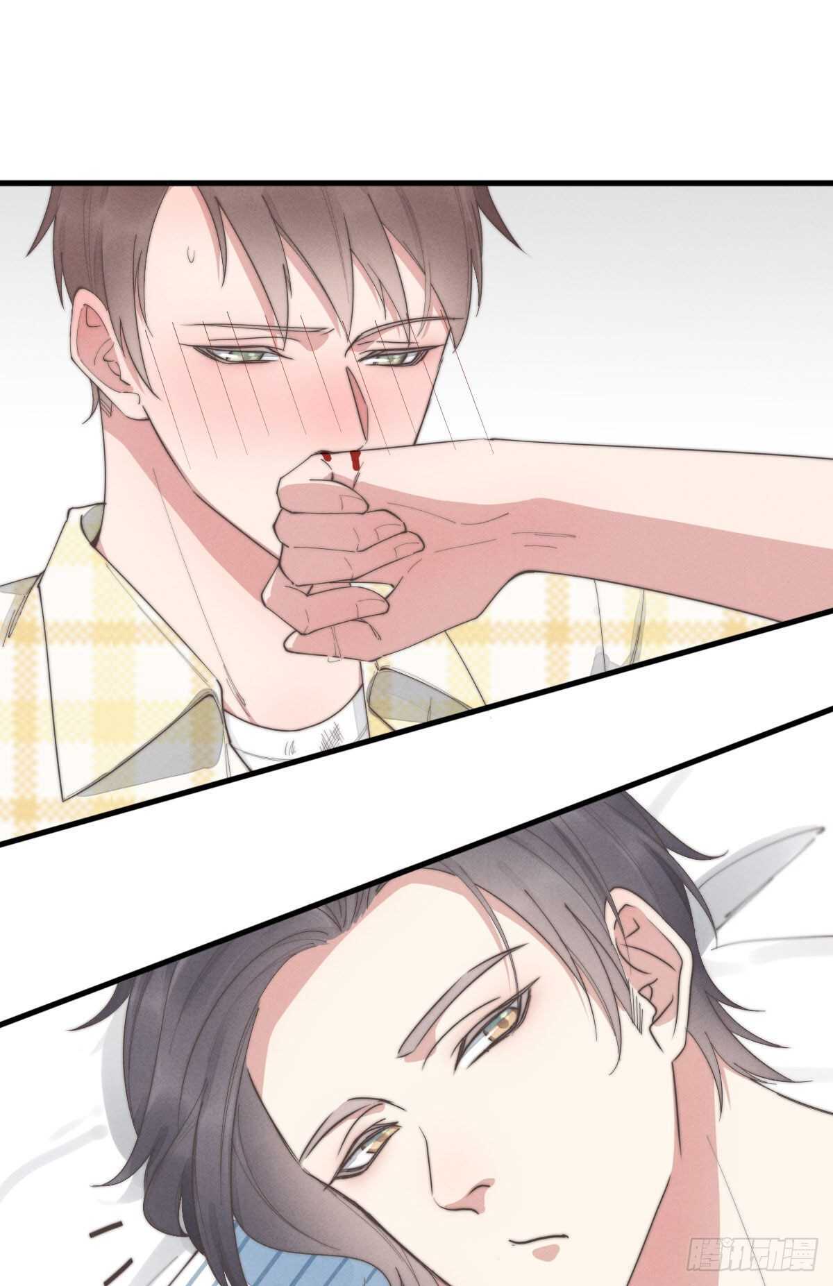 第87话 你还不承认？-第88话