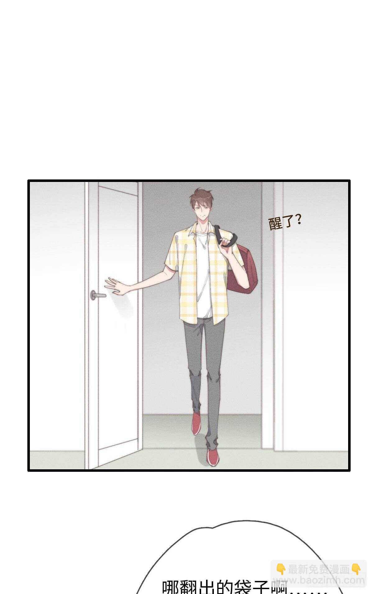 第87话 你还不承认？-第88话