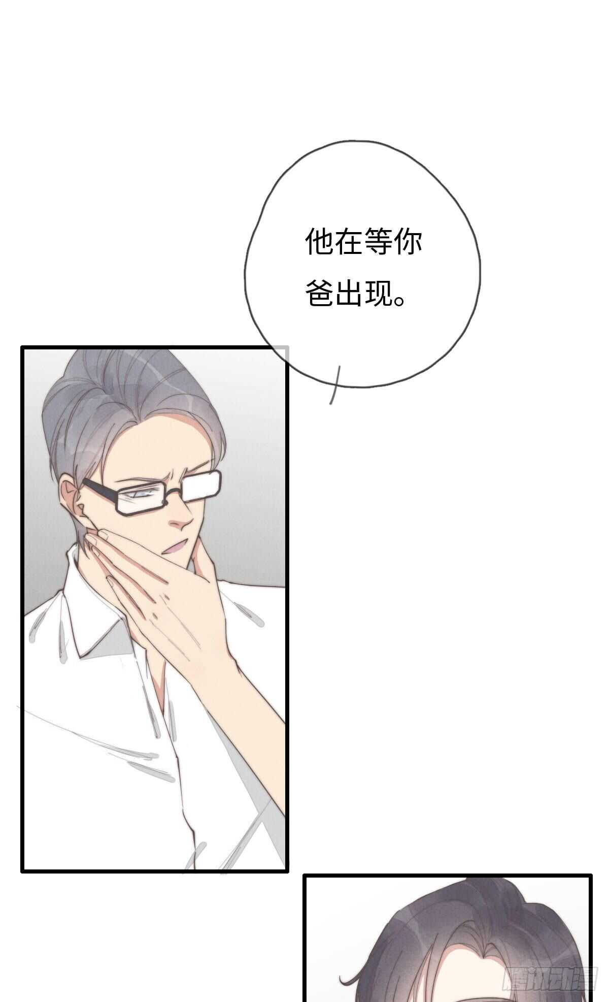 第89话 居然会想到这个？-第90话