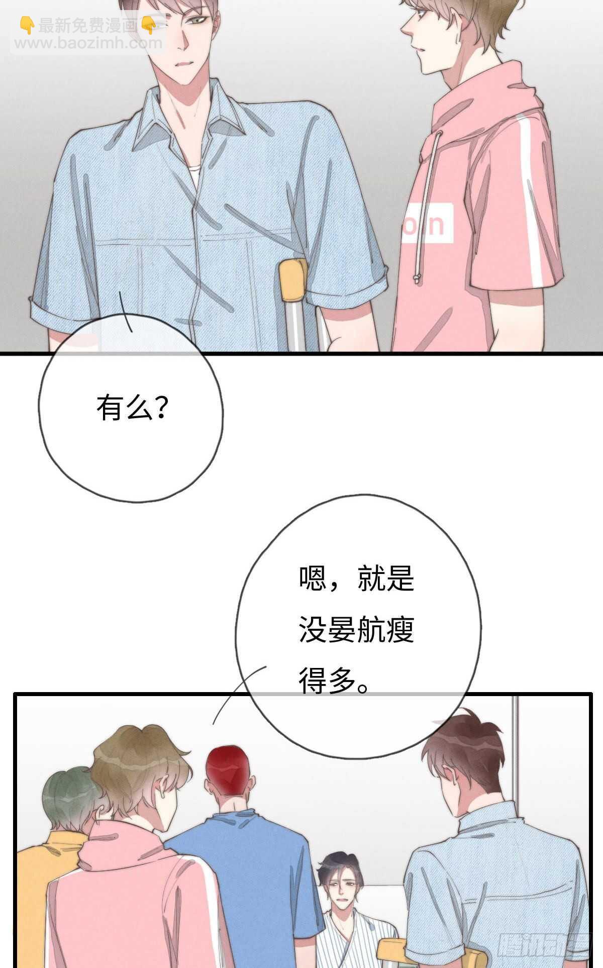 第89话 居然会想到这个？-第90话