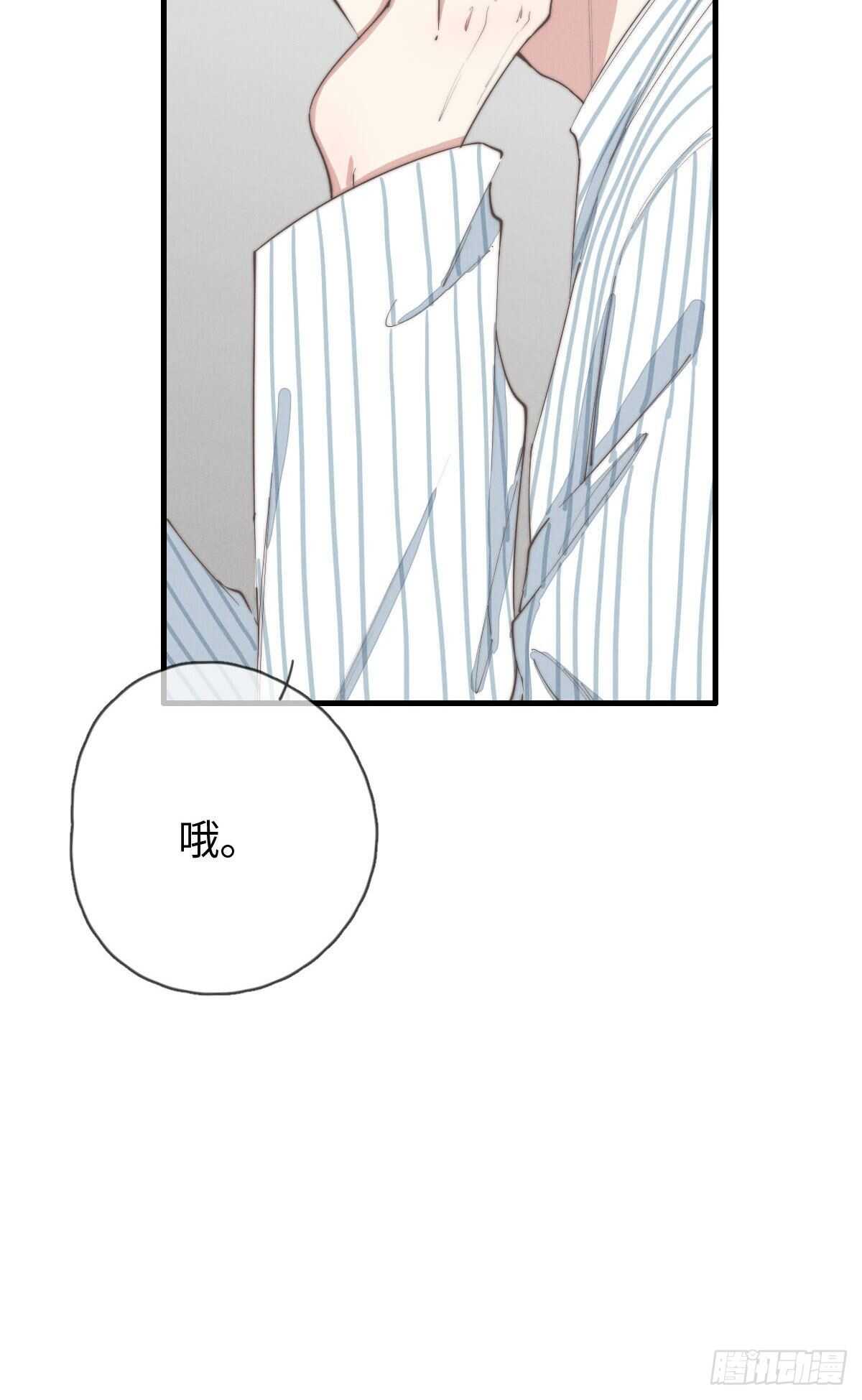 第89话 居然会想到这个？-第90话