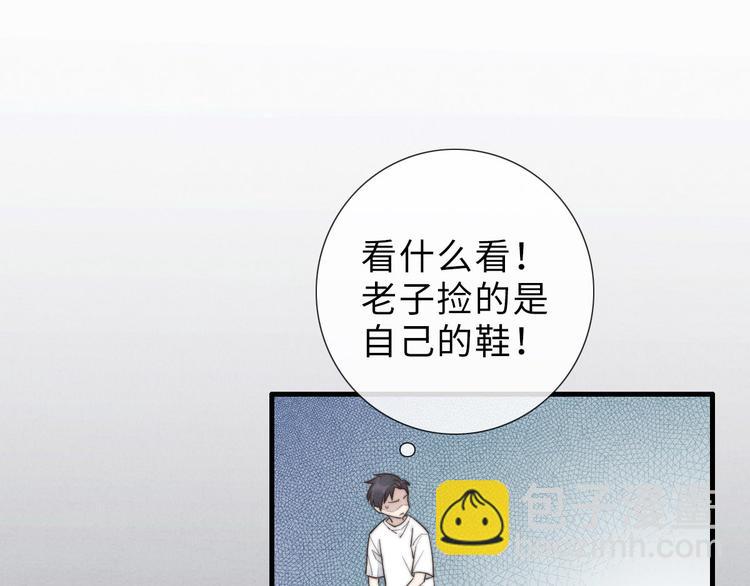 第9话 为什么不，不上学了(1/2)-第10话