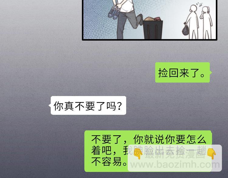 第9话 为什么不，不上学了(1/2)-第10话