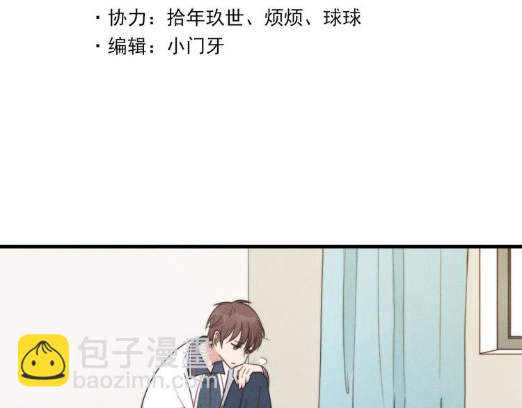 第9话 为什么不，不上学了(1/2)-第10话