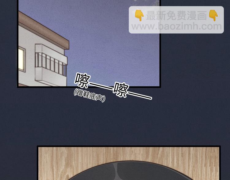 第9话 为什么不，不上学了(1/2)-第10话