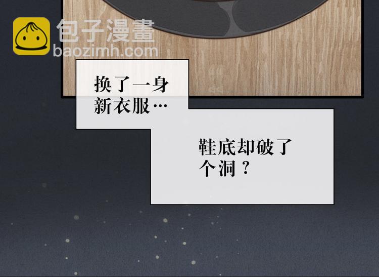 第9话 为什么不，不上学了(1/2)-第10话