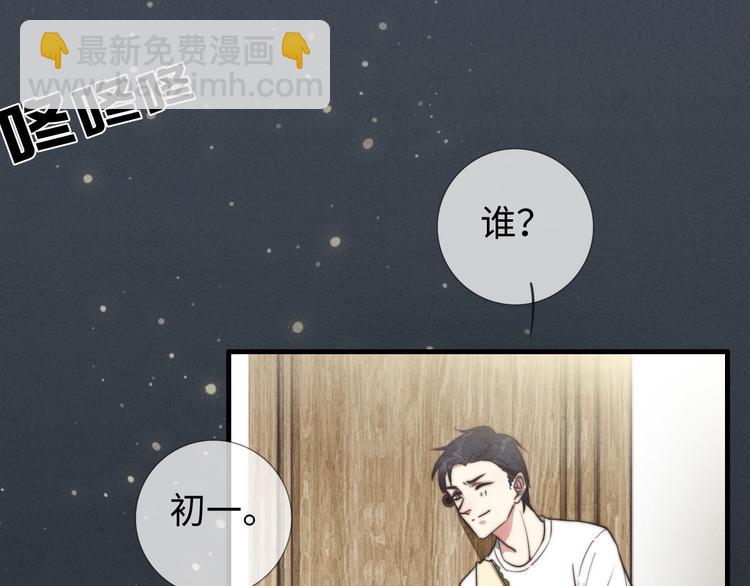 第9话 为什么不，不上学了(1/2)-第10话