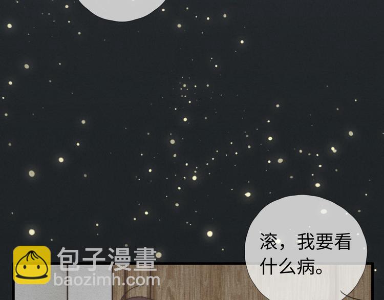 第9话 为什么不，不上学了(1/2)-第10话