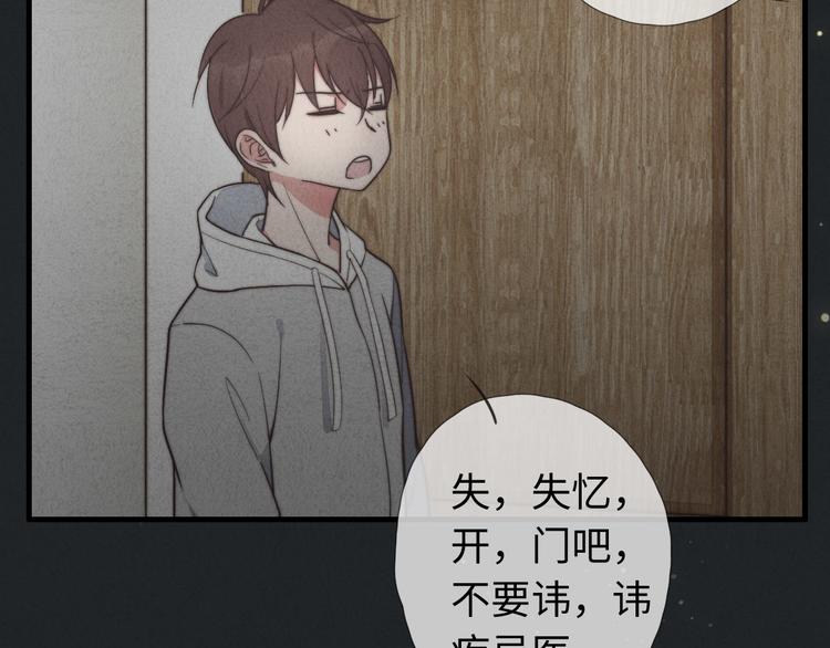 第9话 为什么不，不上学了(1/2)-第10话