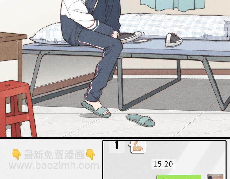 第9话 为什么不，不上学了(1/2)-第10话