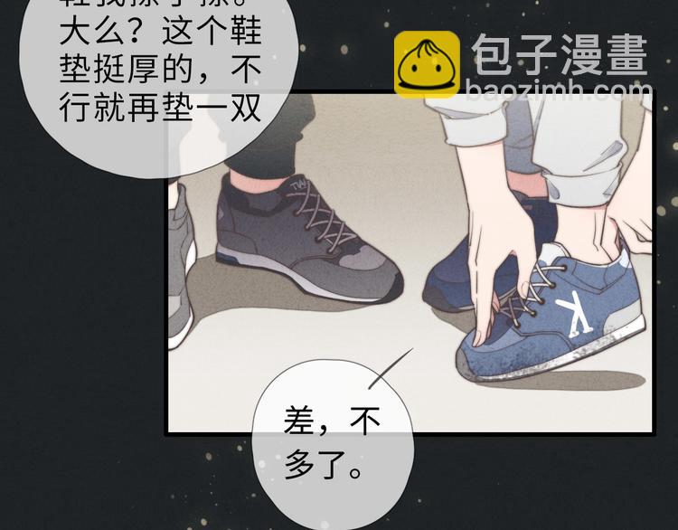 第9话 为什么不，不上学了(1/2)-第10话