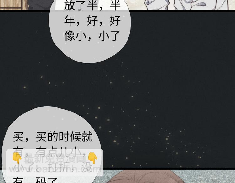 第9话 为什么不，不上学了(1/2)-第10话