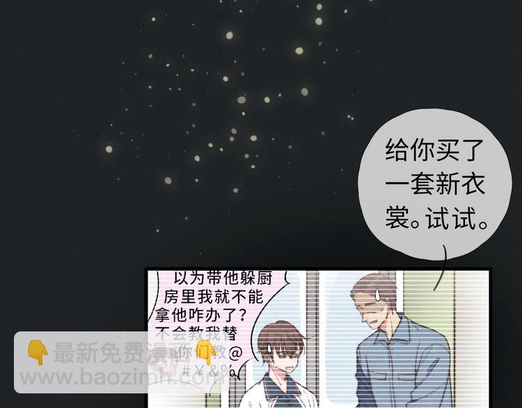 第9话 为什么不，不上学了(1/2)-第10话