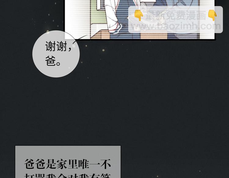 第9话 为什么不，不上学了(1/2)-第10话