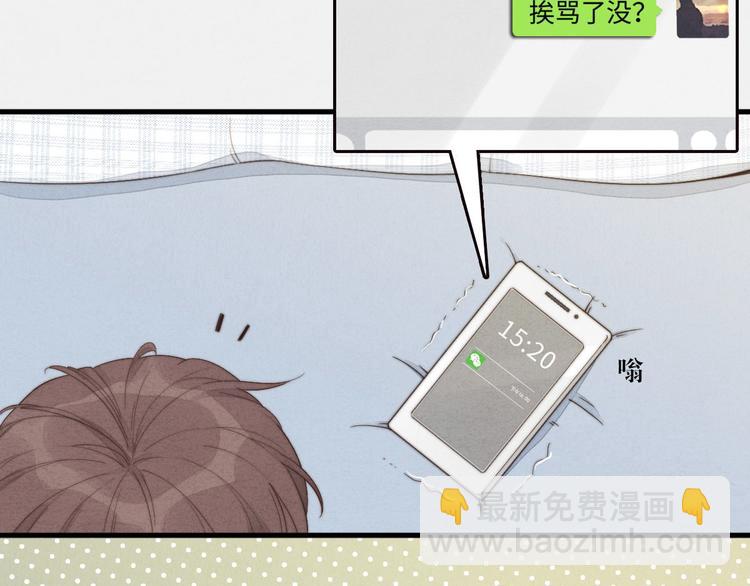 第9话 为什么不，不上学了(1/2)-第10话