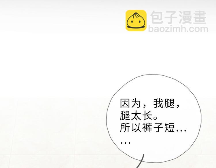 第9话 为什么不，不上学了(1/2)-第10话