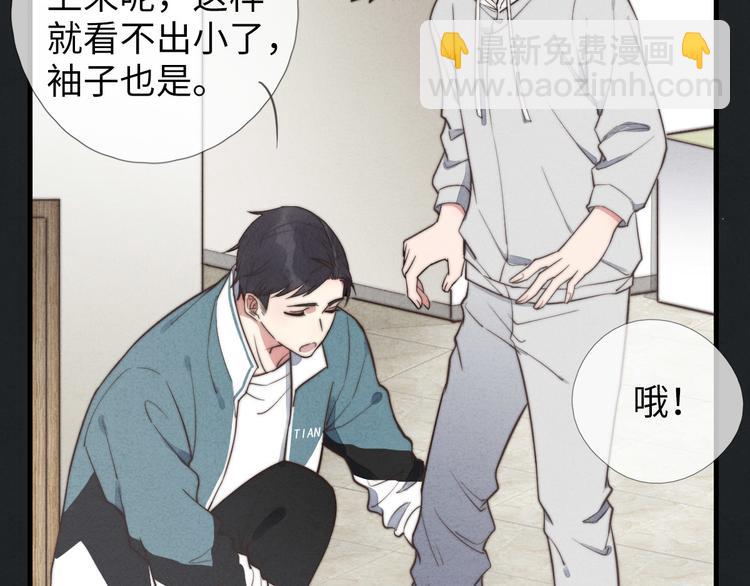 第9话 为什么不，不上学了(1/2)-第10话