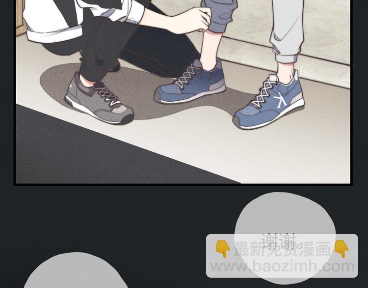 第9话 为什么不，不上学了(1/2)-第10话